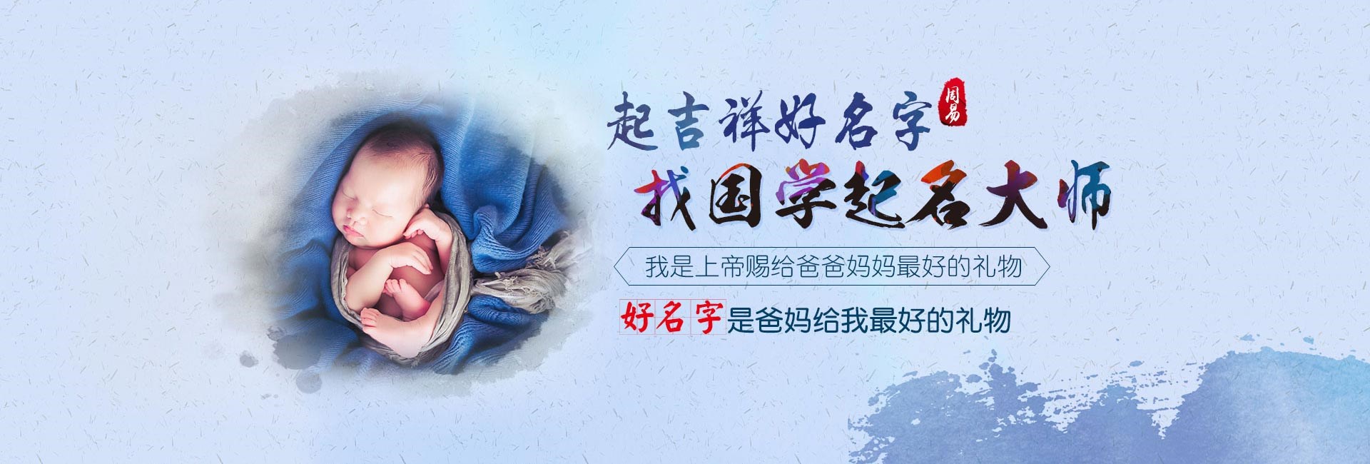 随县姓孙2024龙年女孩名字